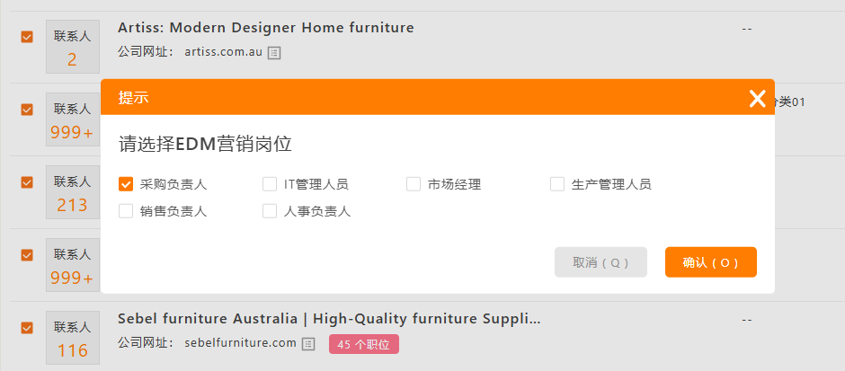 外贸找客户的软件 外贸找客户的软件