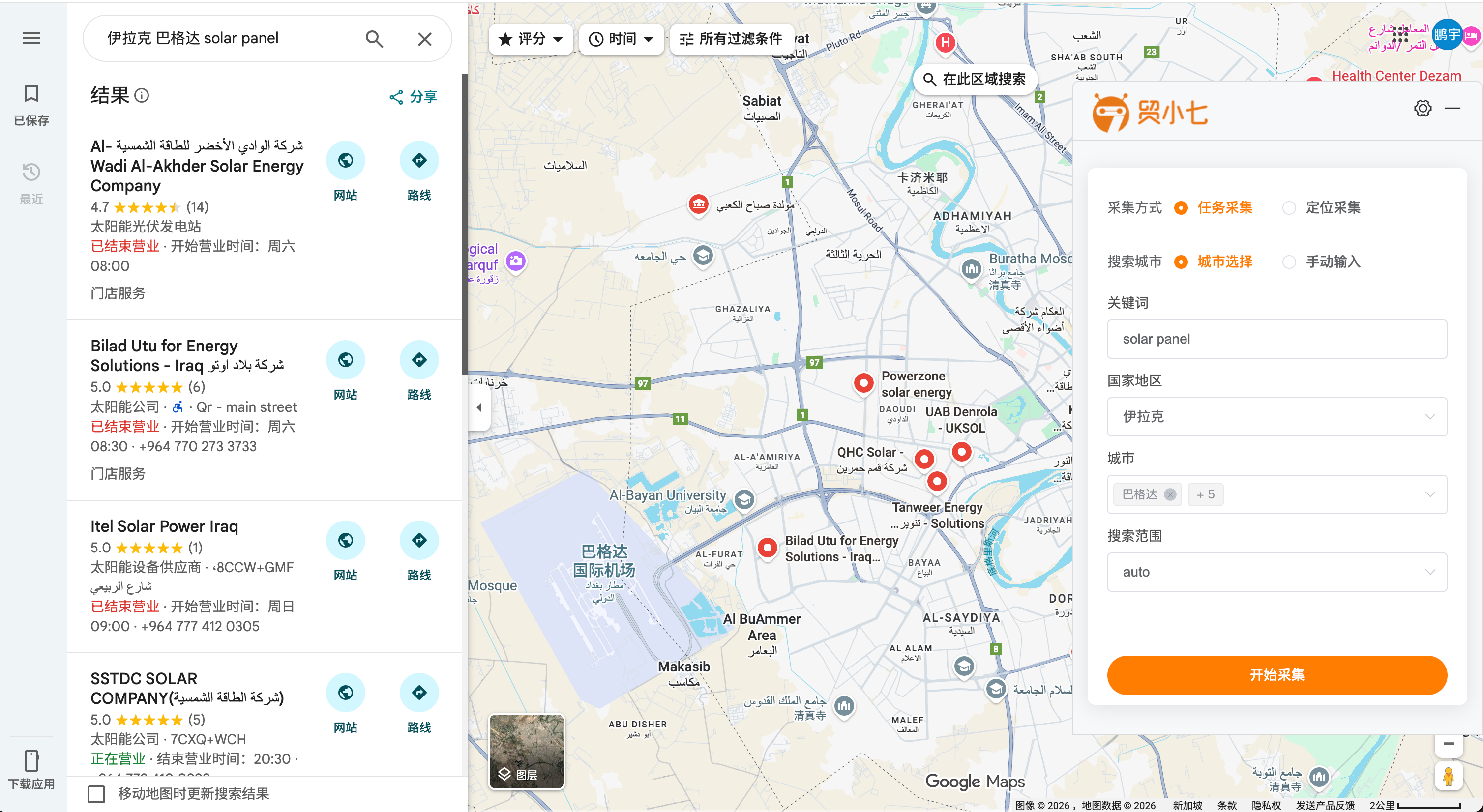 LBS地图插件 LBS地图插件