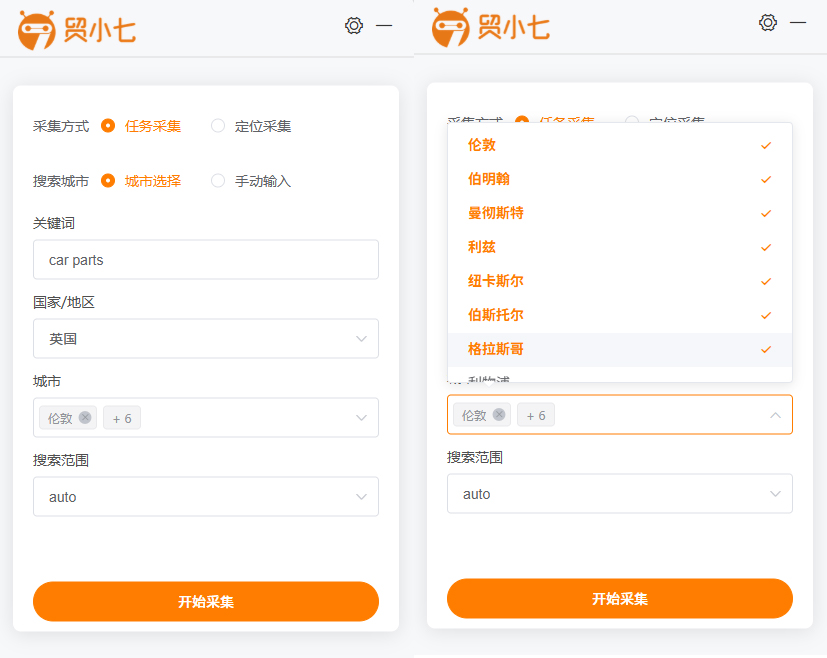 LBS地图搜索设置