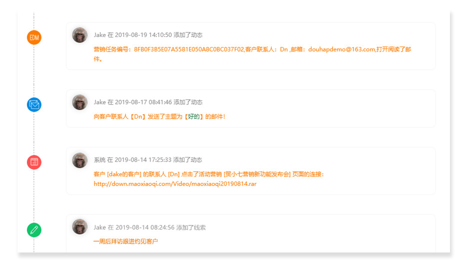 1567496849545772.png 6、聚合,以客户为中心,多场景数据自动聚合;.png