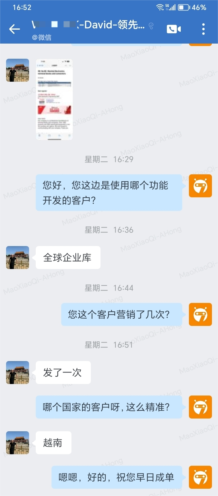 用户分享获客案例 用户分享获客案例