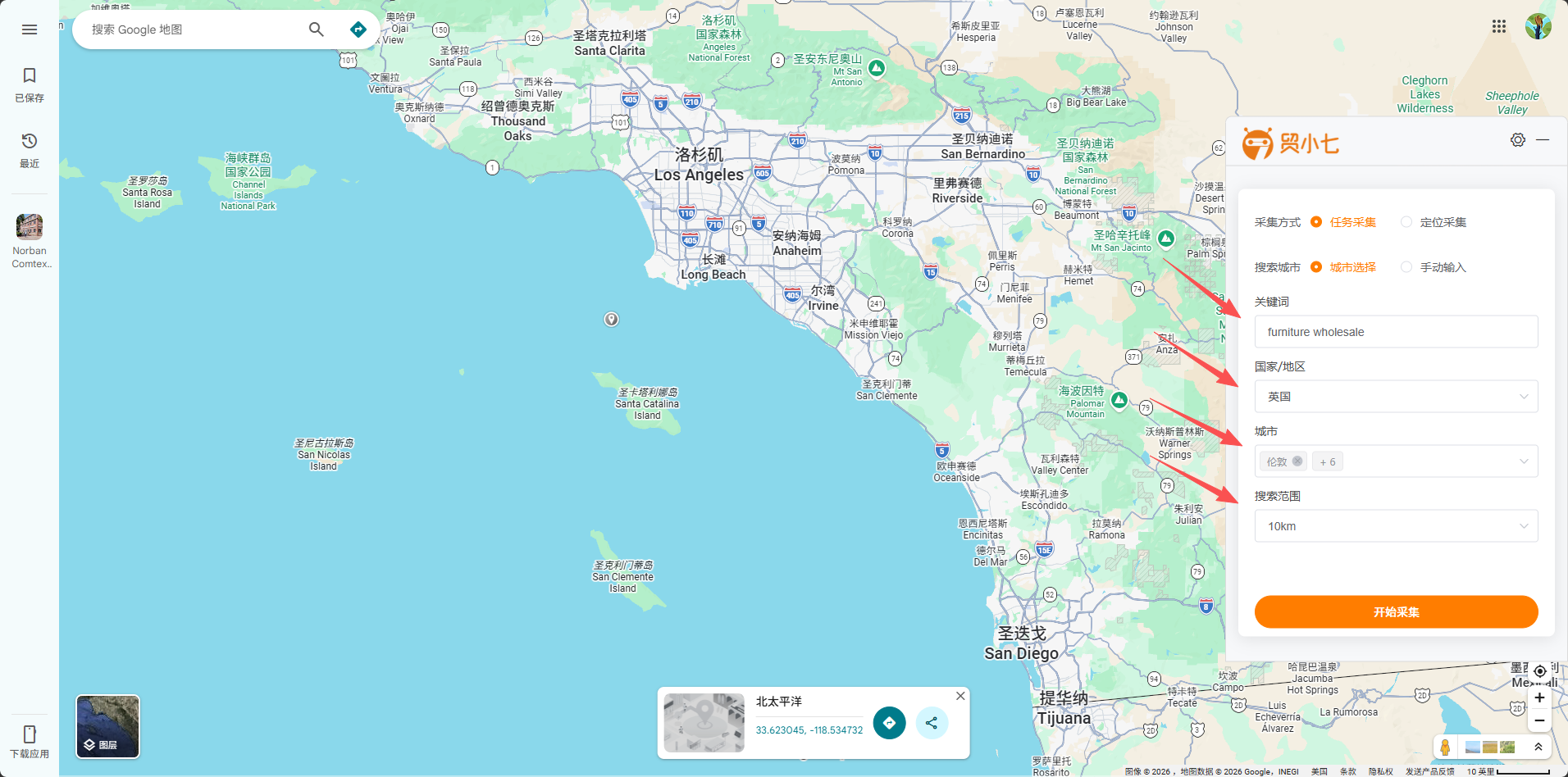 LBS地图找国外客户 LBS地图找国外客户