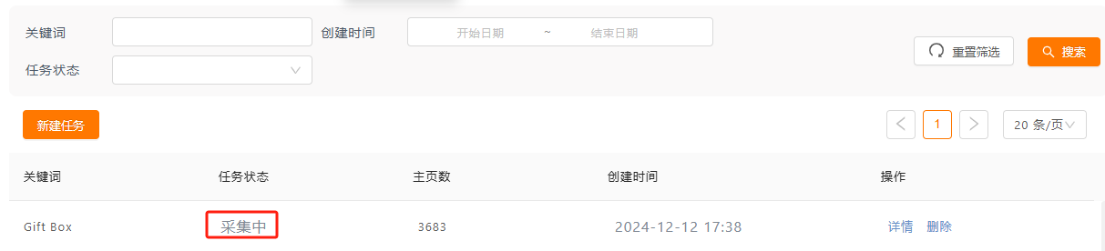 1734516569183762.png 图片2.png
