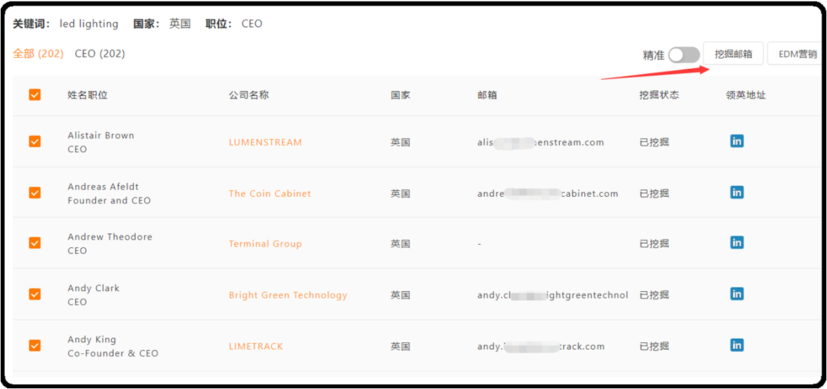 1714115168600686.png 领英kP2.png