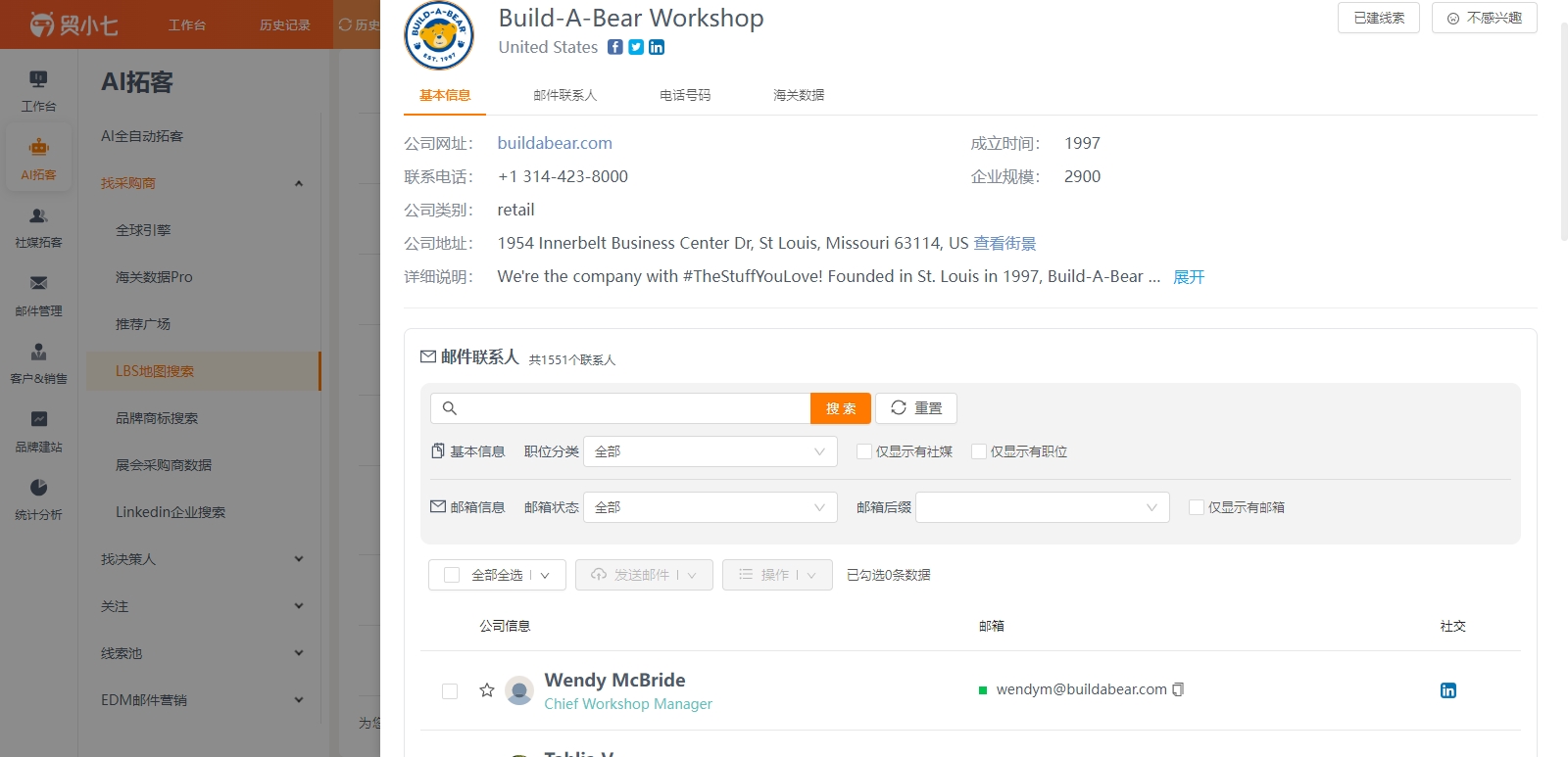 1719553391226471.png LBS地图搜索5.png