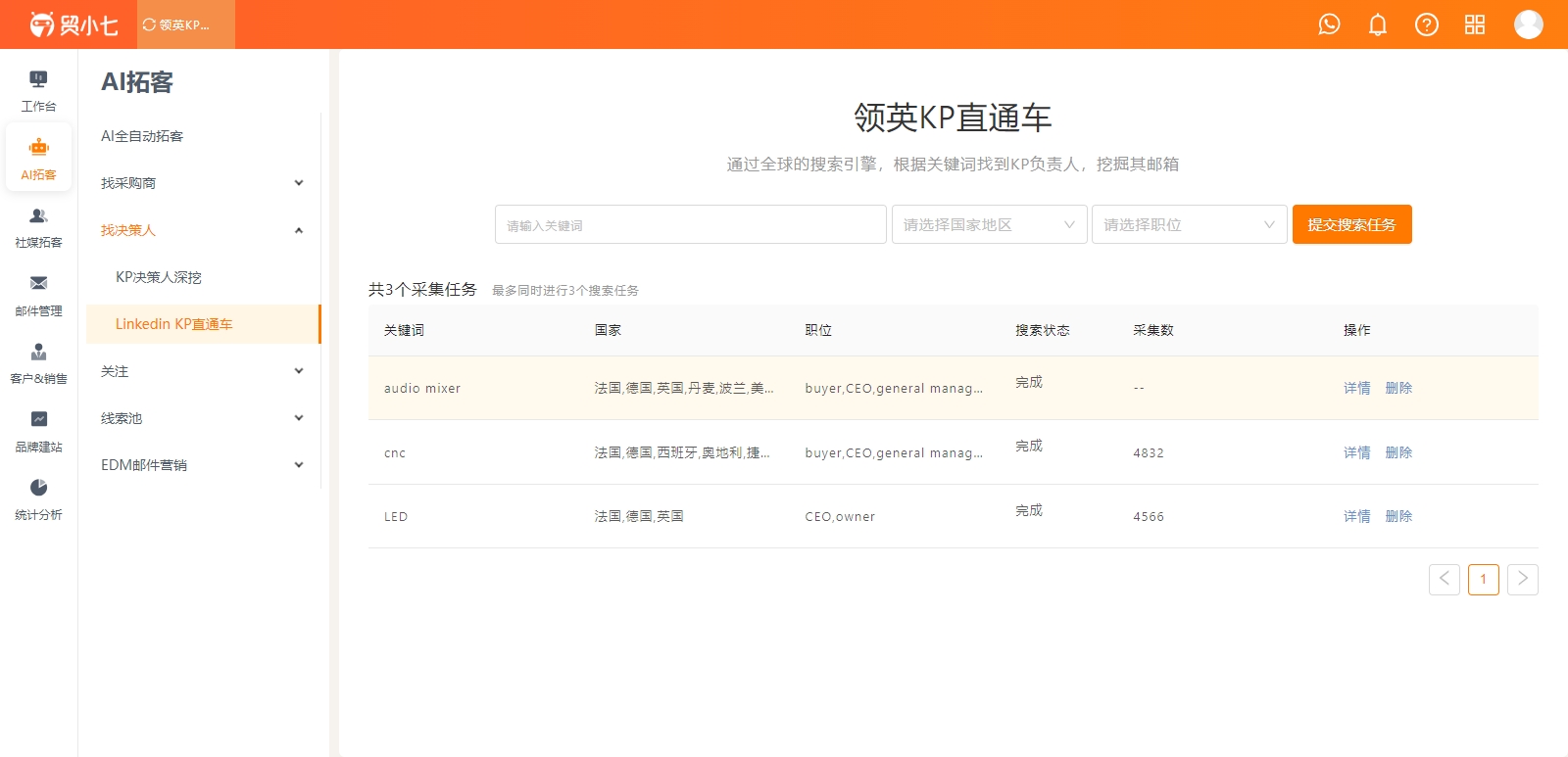 1715936919154022.png 领英kP1.png