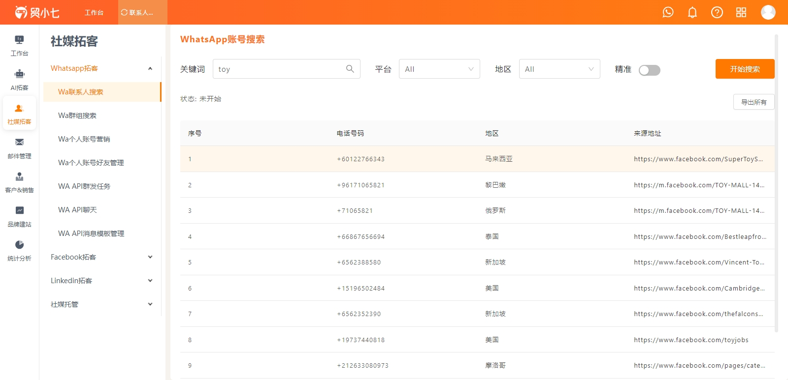 1720252619213502.png WhatsApp营销001.png