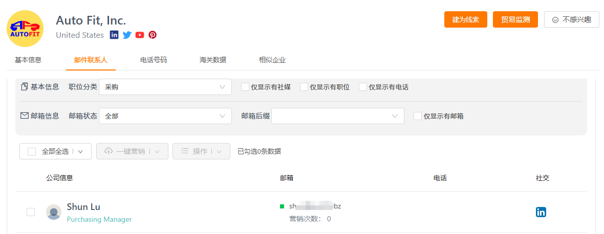 采购经理 采购经理
