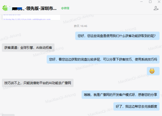 用户心得分享