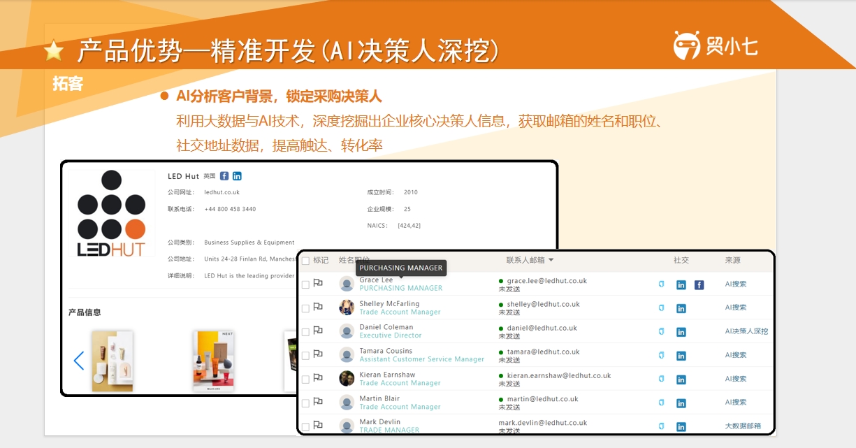 1725091320290361.png AI挖掘.png