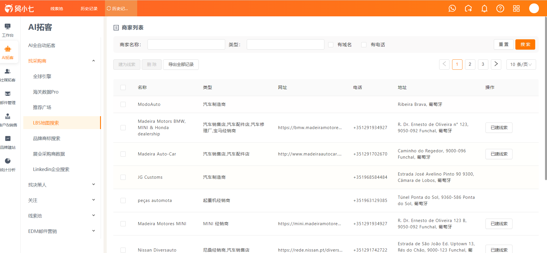 1719553333723064.png LBS地图搜索4.png