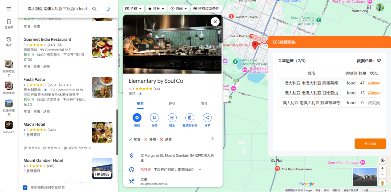 外贸获客系统 外贸获客系统