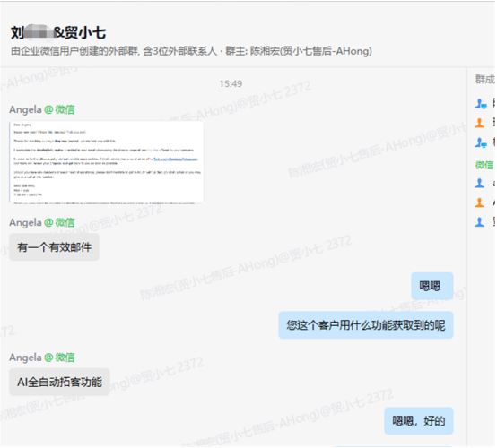 用户心得分享