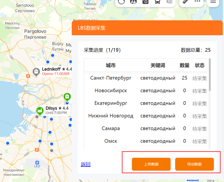 1719553261626279.png lbs地图3.png
