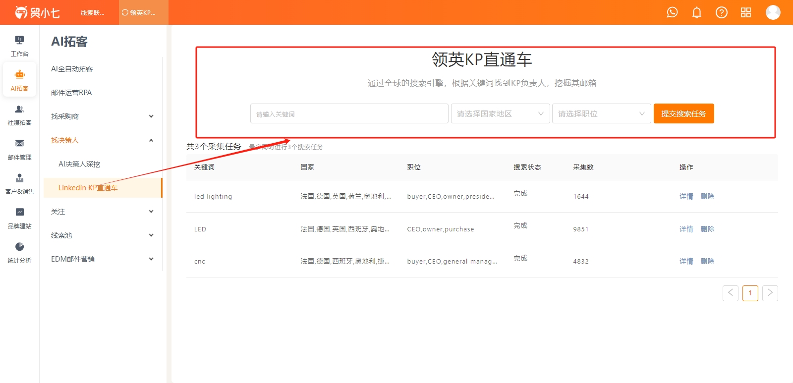 微信截图_20240711162038.png