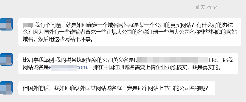 外贸业者反馈
