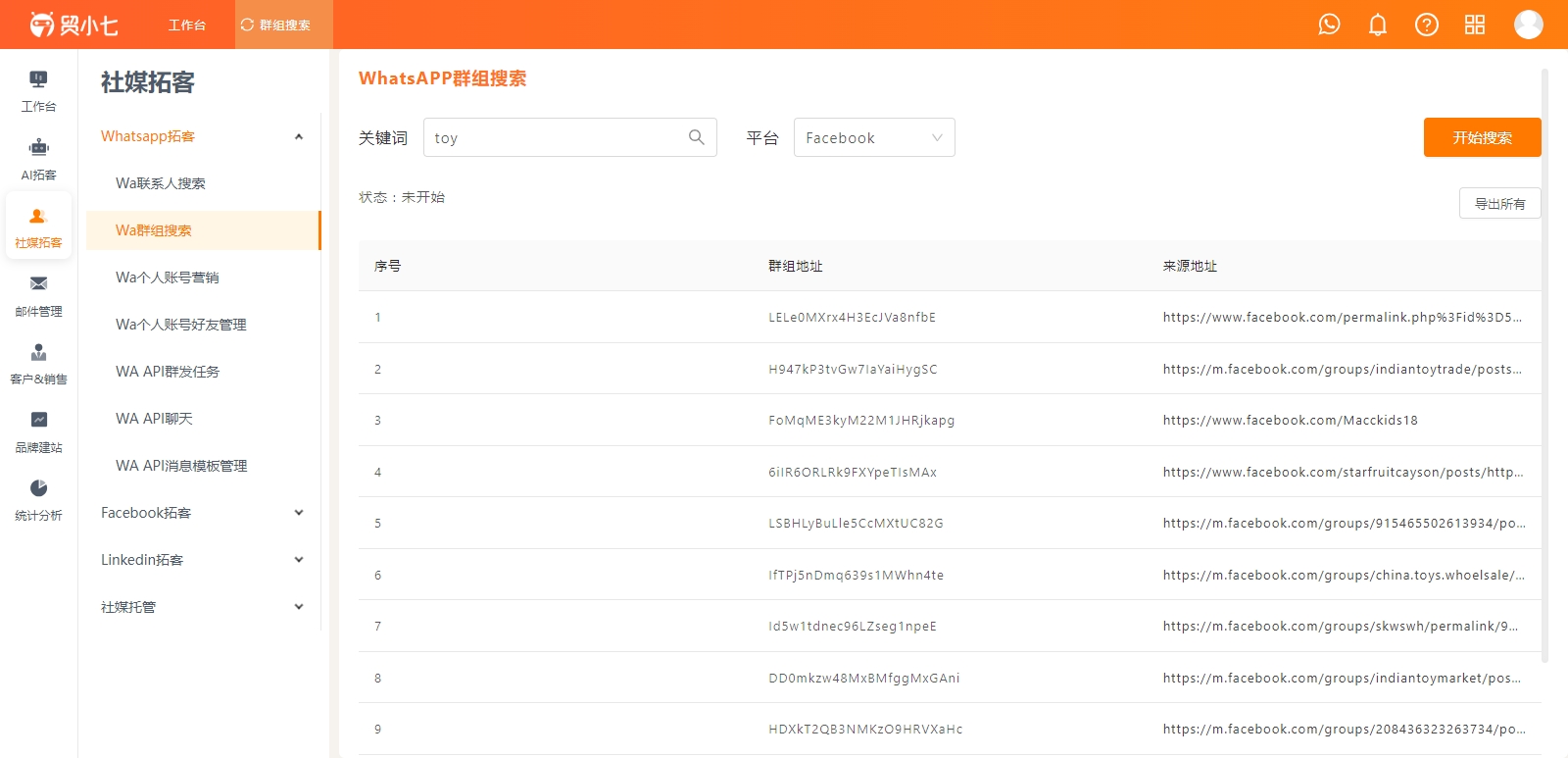 1720252871243005.png WhatsApp营销14.png