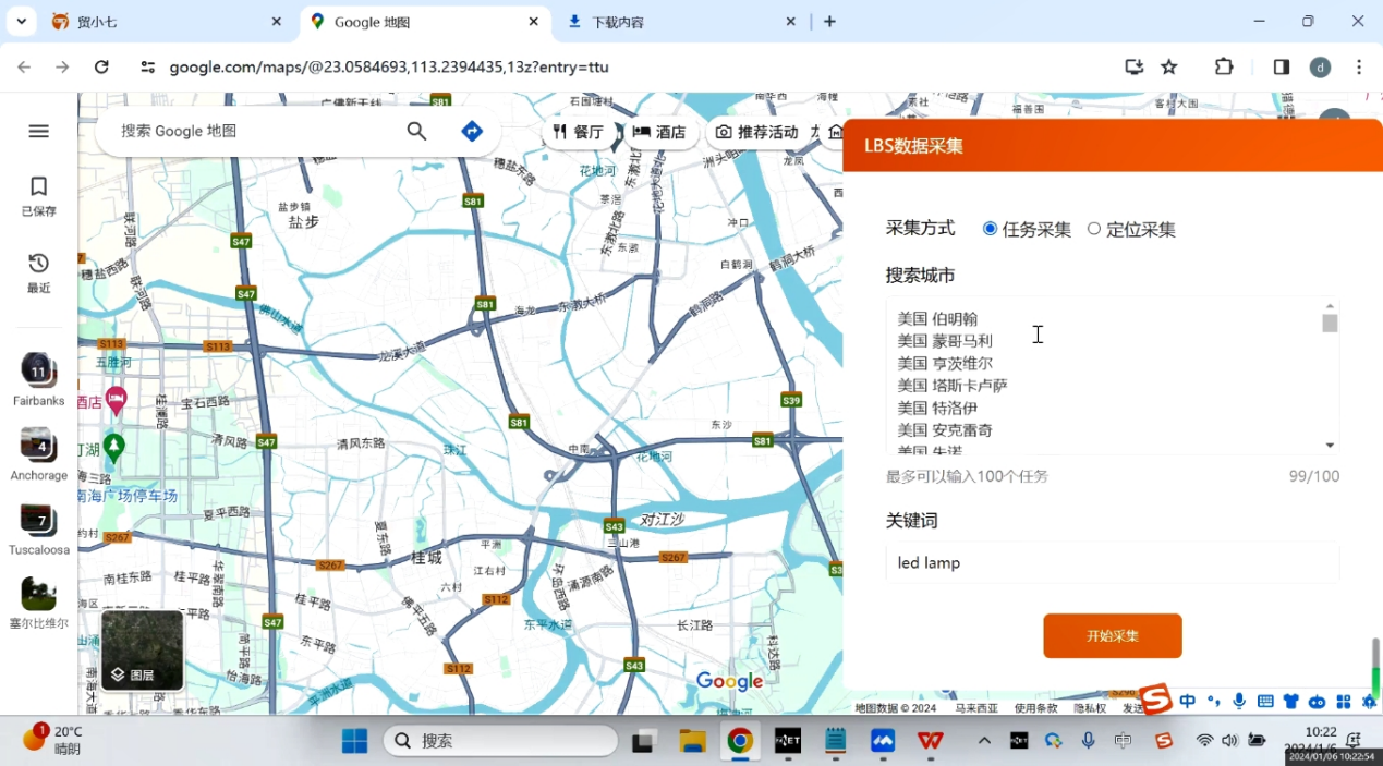 图片2.png