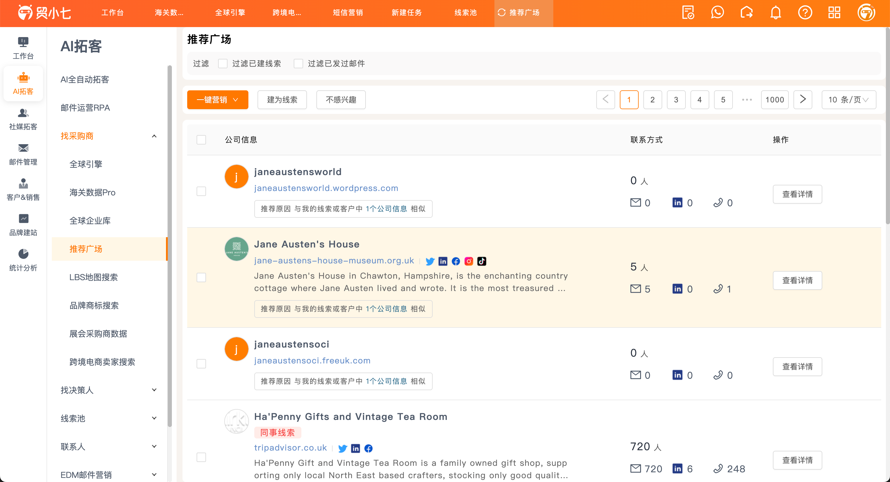 推荐广场 推荐广场