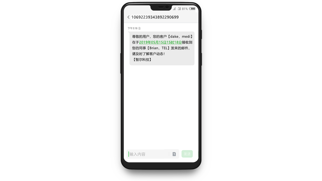1558919986323168.png 谁联系了.png