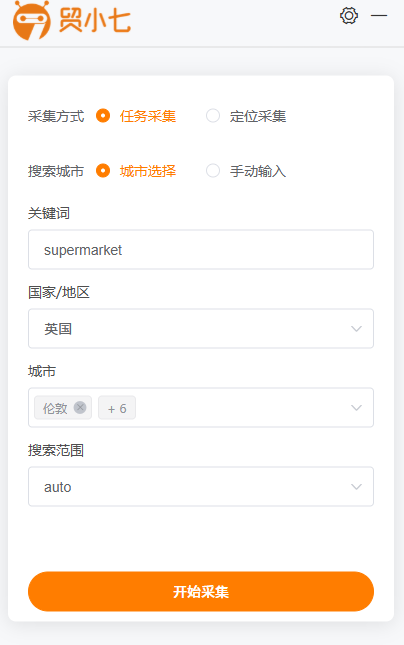 LBS地图搜索设置
