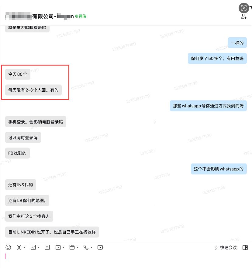 外贸获客案例 外贸获客案例