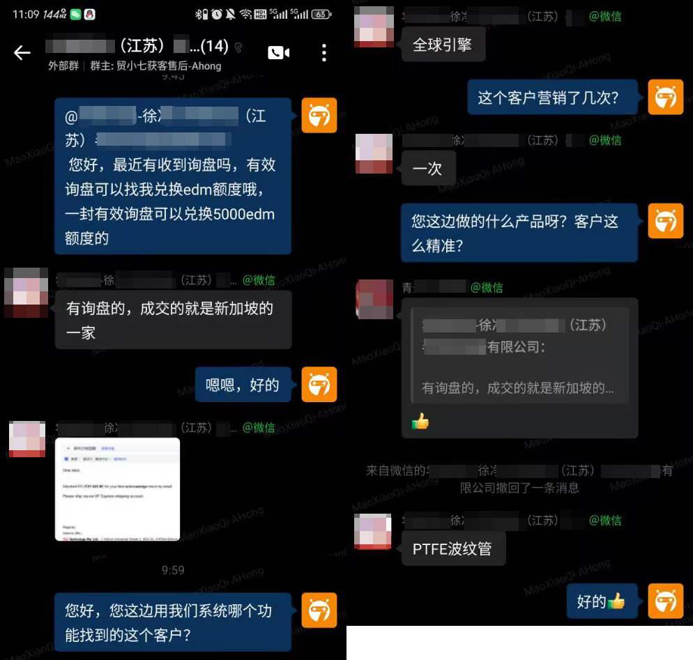 用户分享效果