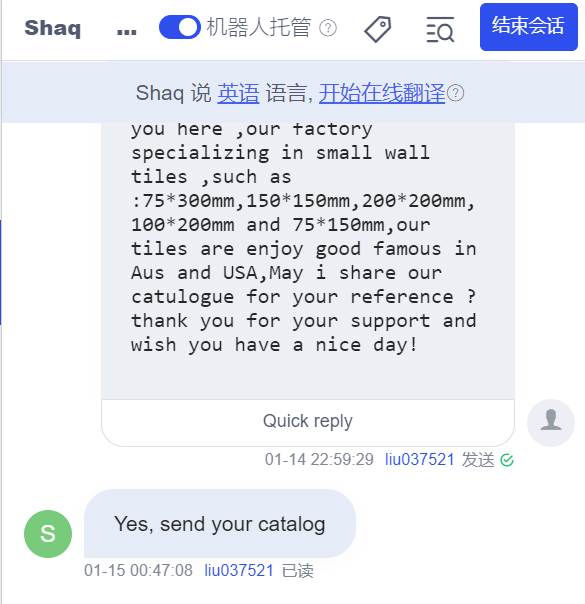 1761895827754812.png 7.瓷砖国外客户询盘2.png