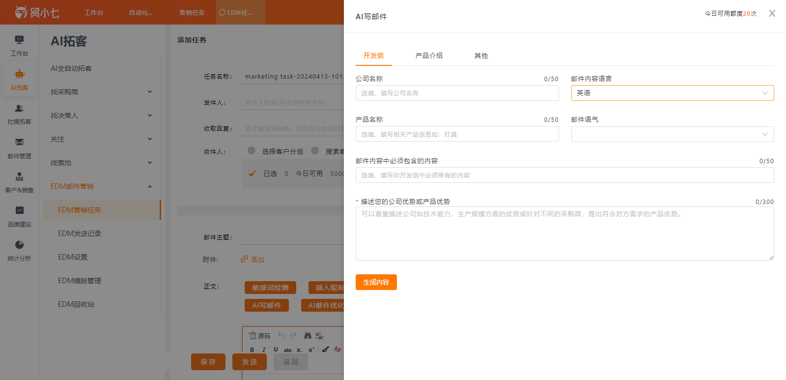 1720078694263239.png AI挖掘4.png