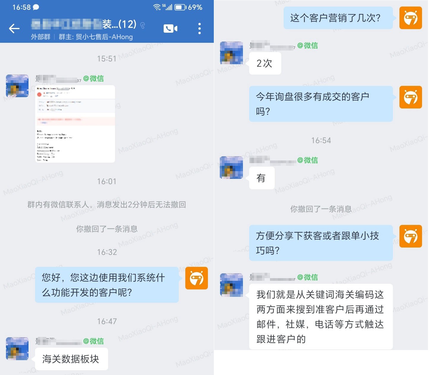 包装行业外贸获客案例 包装行业外贸获客案例
