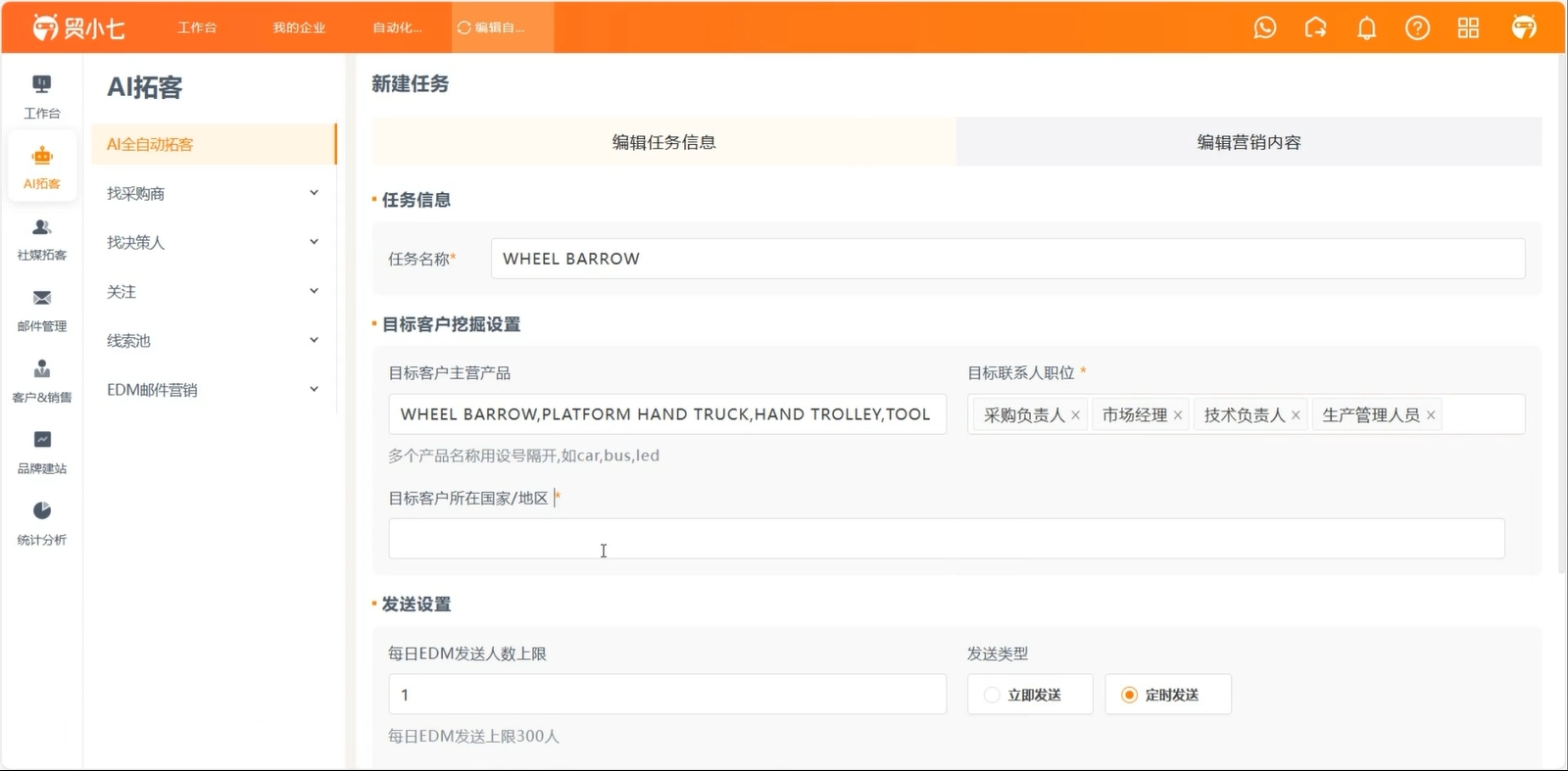 1720078607747355.png AI挖掘0.png