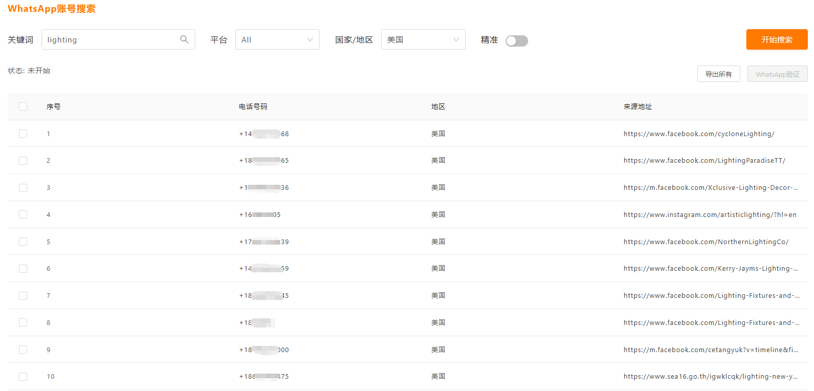WhatsApp号码搜索工具 WhatsApp号码搜索工具