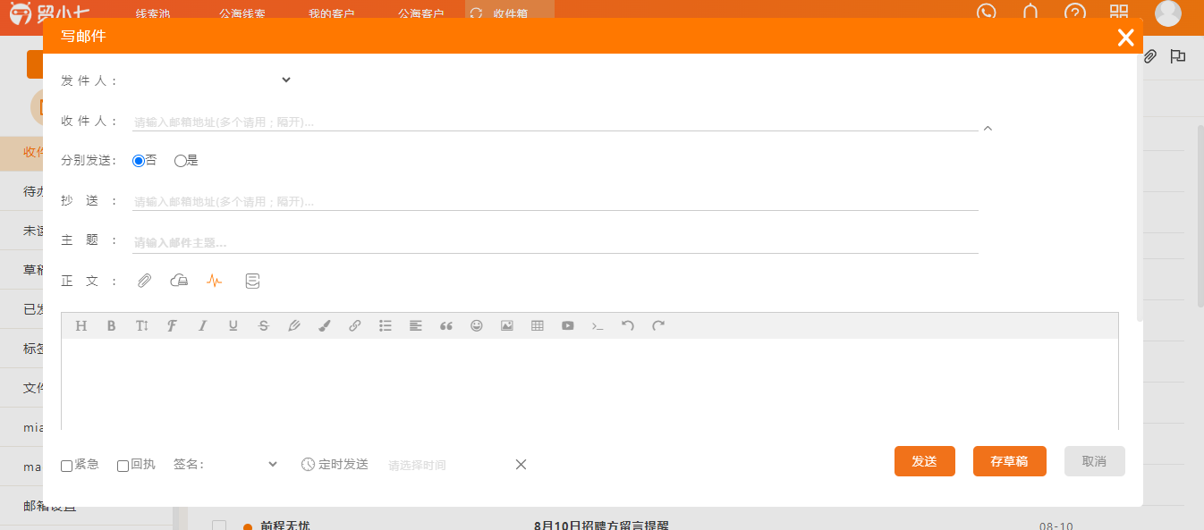 1723712045160372.png 企业微信截图_17236263696733.png