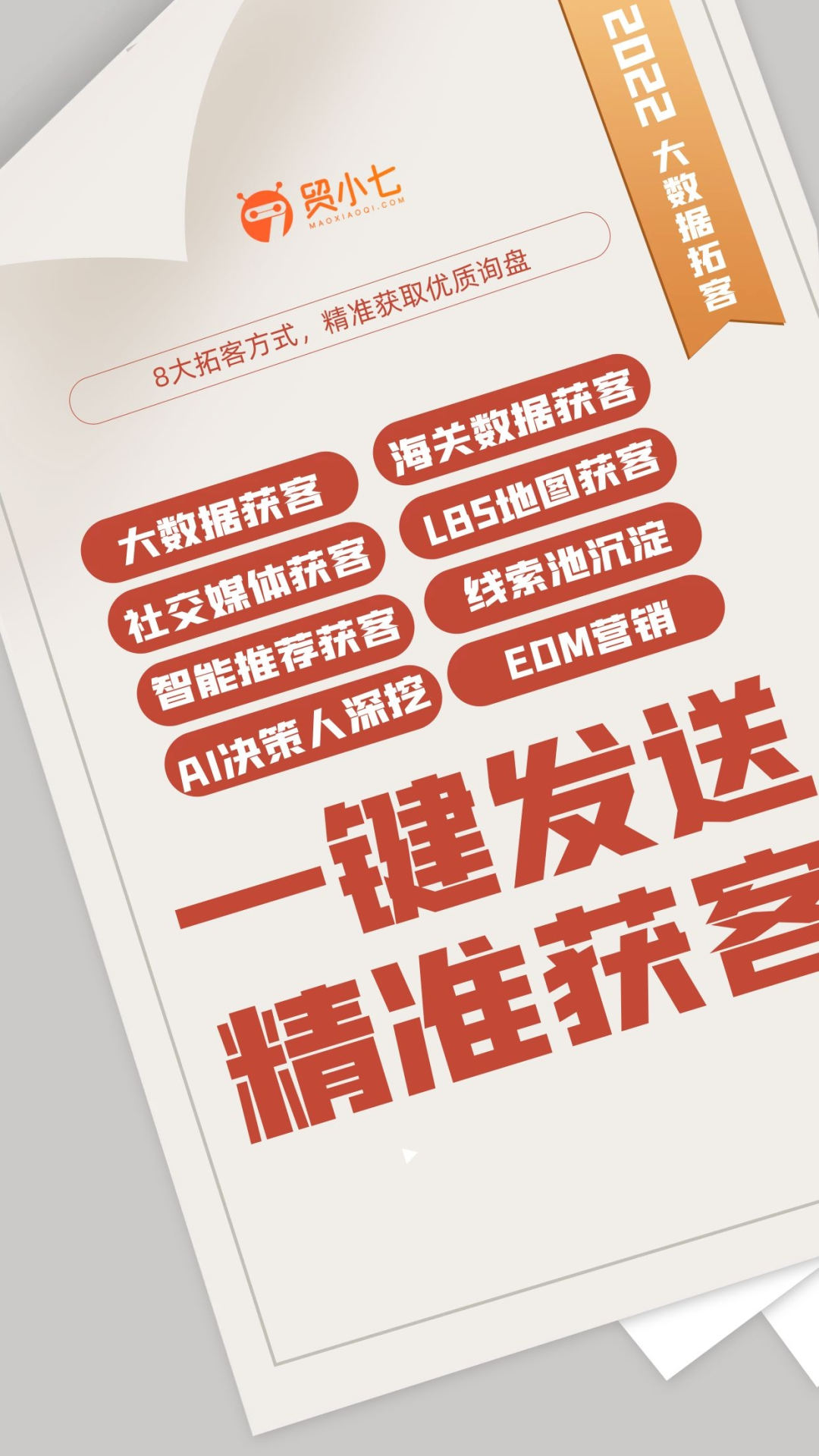 1671783496539196.png image.png