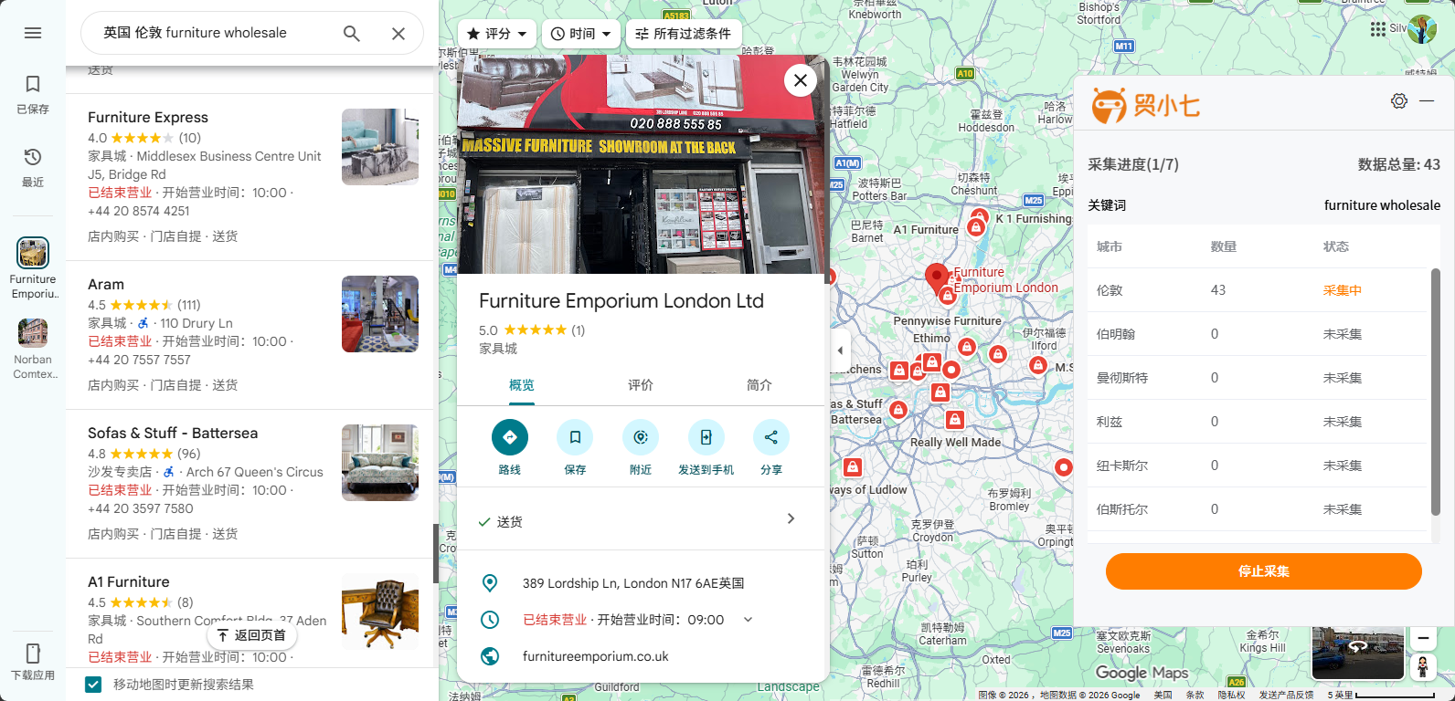 谷歌地图找批发商