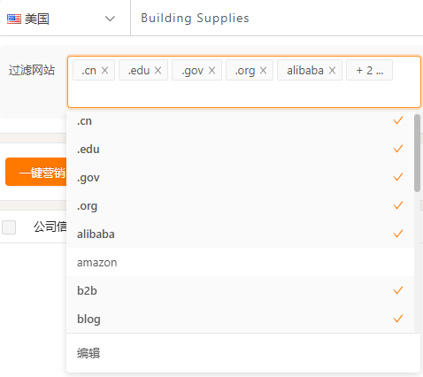 补过滤网站.png