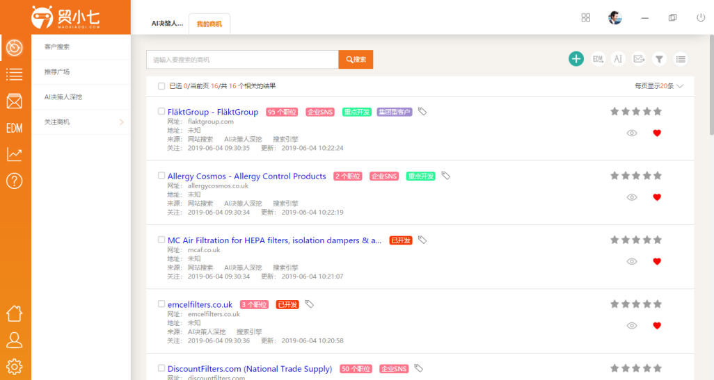 1725607898118287.png 我的商机.png