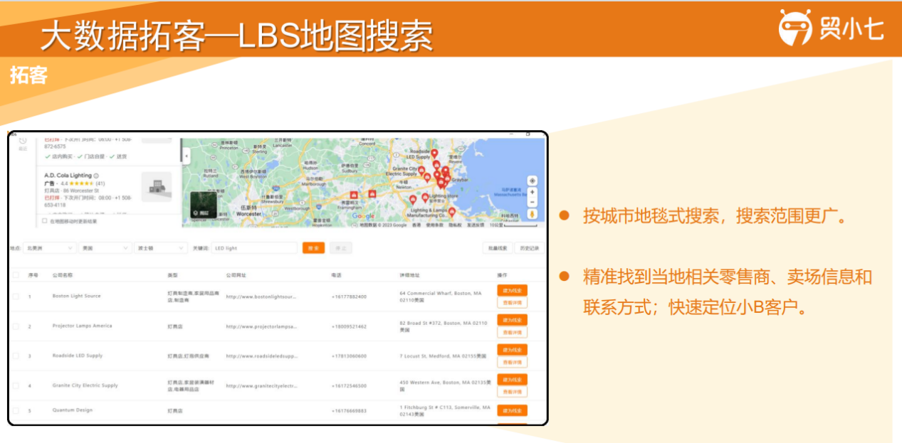1722493253783785.png lbs地图1.png