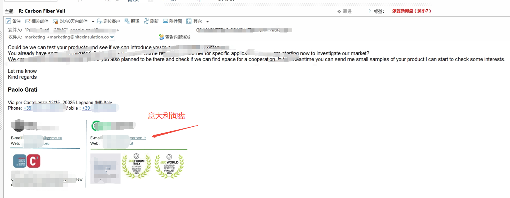意大利客户咨询 意大利客户咨询