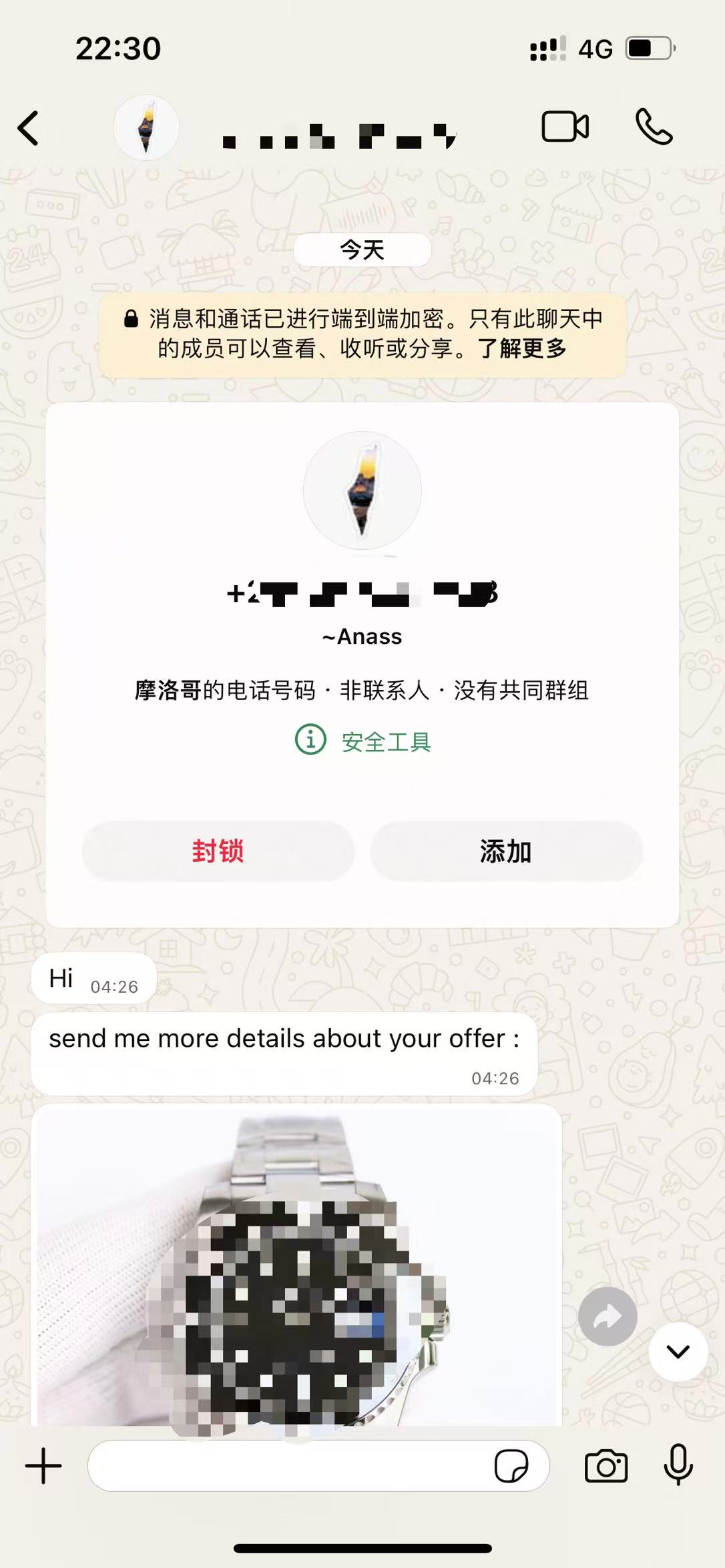 国外客户询盘