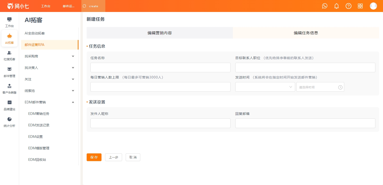 1725005020966488.png 微信截图_20240716165657.png