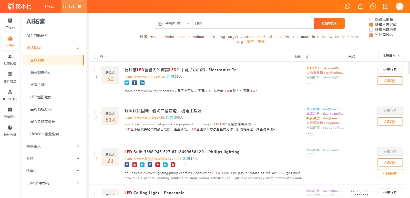 1715936605105745.png AI挖掘01.png