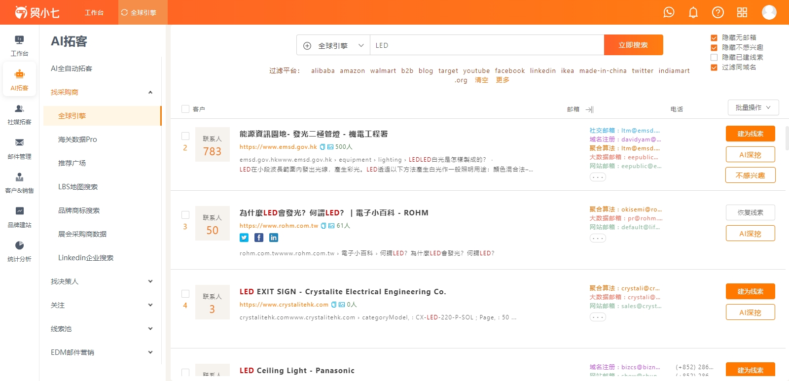 1720077814339767.png 搜索01.png